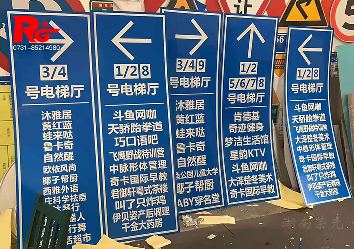 �L(zh��ng)ɳ��(d��o)ҕ��(bi��o)�R(sh��)�� ͣ܇��(ch��ng)ָʾ�� �X�彻ͨ�� ��ʾ������ ��ָͨʾ��