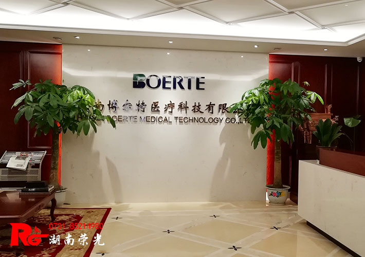 �L(zh��ng)ɳ�߶ˌ�(xi��)�֘����󉦏V�� ��˾����LOGO����