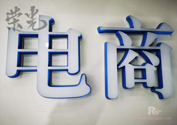 �L(zh��ng)ɳ��˾���󉦰l(f��)���� LOGO�V���� LED����l(f��)����