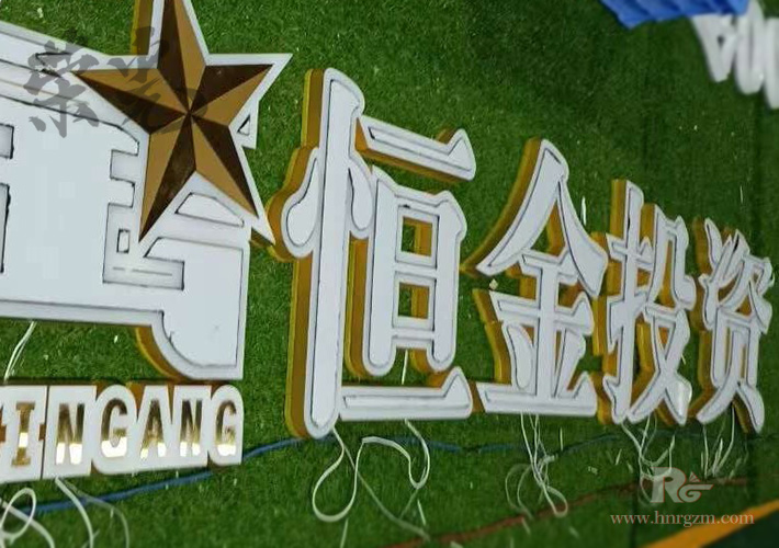 �L(zh��ng)ɳ���P���������� LED������2020���ٲ��P���幤ˇ