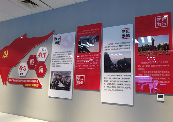 �L(zh��ng)ɳ�h���Ļ����O(sh��)Ӌ(j��) �hʷ������������ �W(xu��)ʷ����չ��