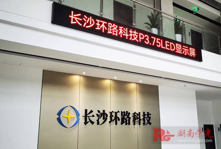 �L(zh��ng)ɳ�@ʾ�����b �҃�(n��i)P3.75�@ʾ�� LED�μt��