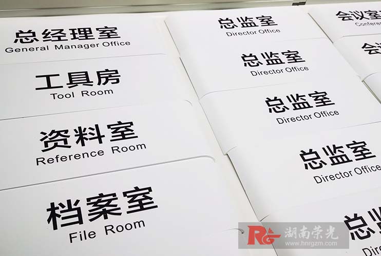 �L(zh��ng)ɳ��˾�������T(m��n)�ƶ��� �������Ꮭ��(bi��o)�R(sh��)������