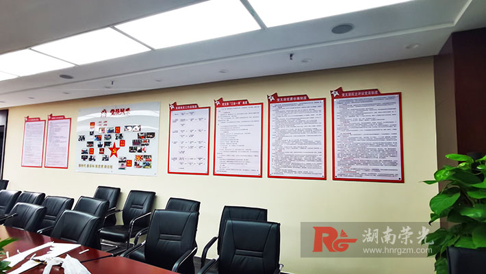 �Lɳ�h���Ļ������� ��˾�h���Ļ��O(sh��)Ӌ(j��)����