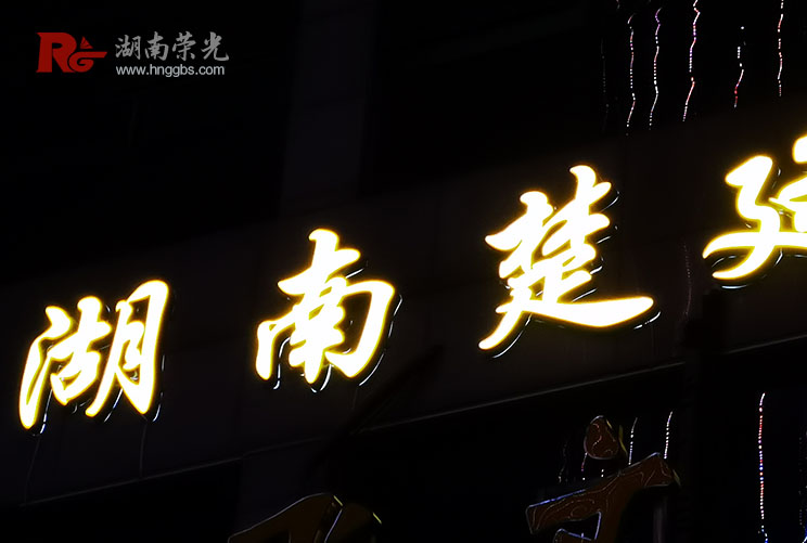 �L(zh��ng)ɳ�≦���P䓰l(f��)�����T(m��n)�^�������������b