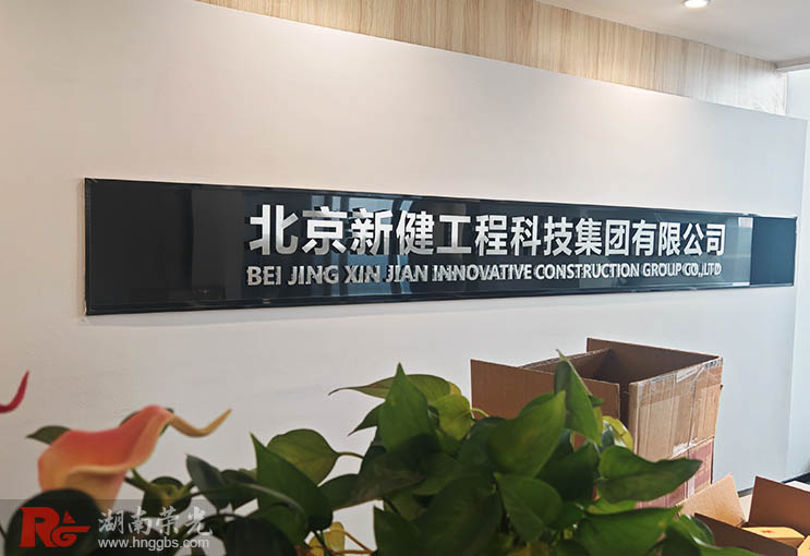 ��(ji��n)�s�����L(zh��ng)ɳ��˾�����T�^�O(sh��)Ӌ(j��)����֮��