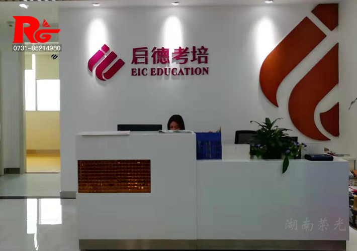 ��˾�����O(sh��)Ӌ(j��)