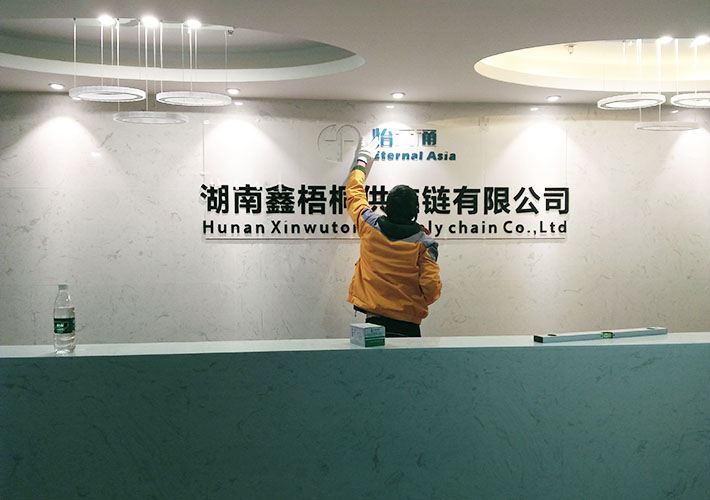 �Lɳˮ���ֵ��