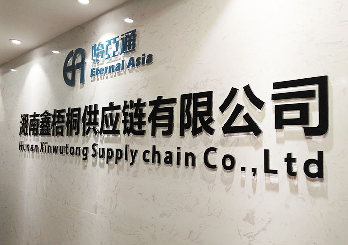 �Lɳ��˾�Ļ���