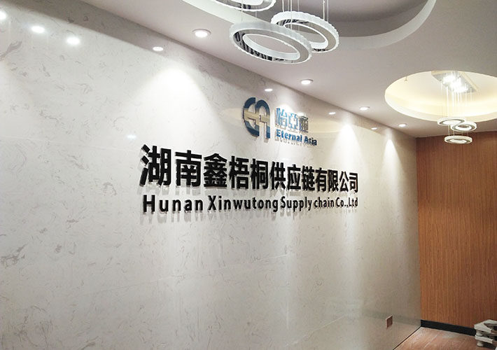 ��˾������ˮ����