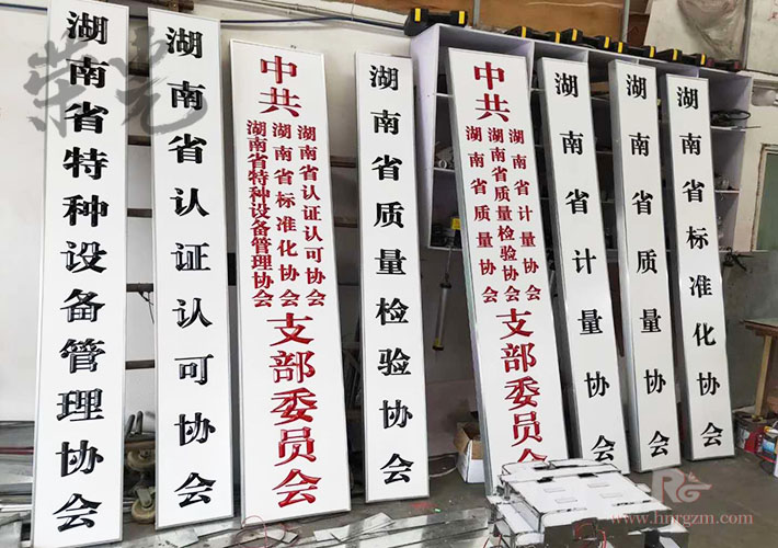 �L(zh��ng)ɳ��˾��(bi��o)��