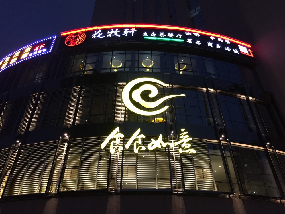 �Lɳ����������˾