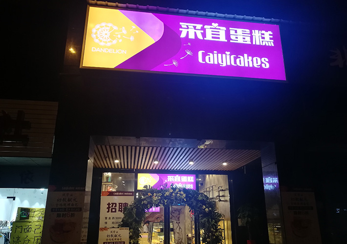 �Lɳ��(bi��o)�R(sh��)